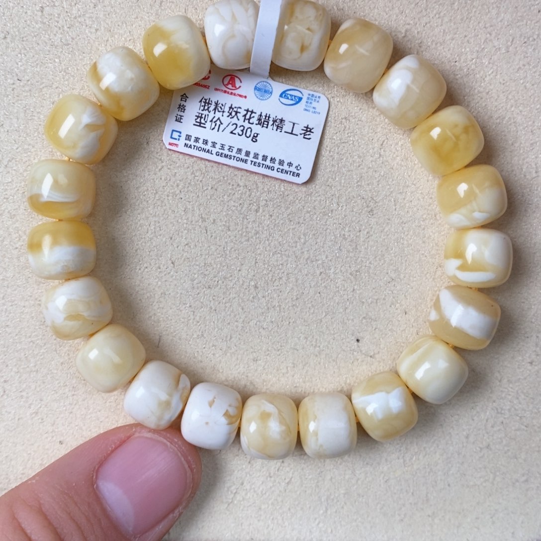 琥珀珠宝奇石未镶嵌10.5mm 瓷白蜡妖