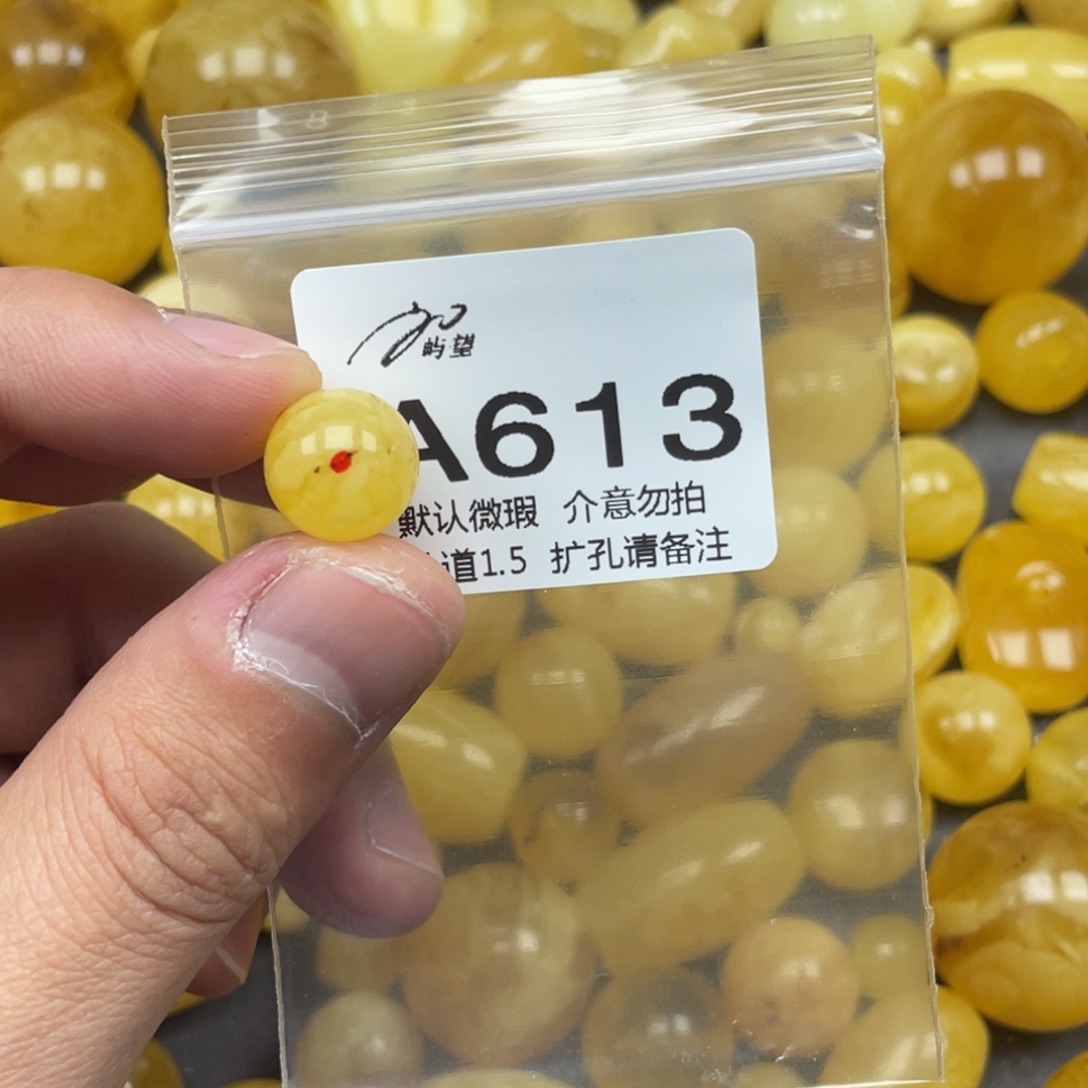 蜜蜡未镶嵌珠宝奇石