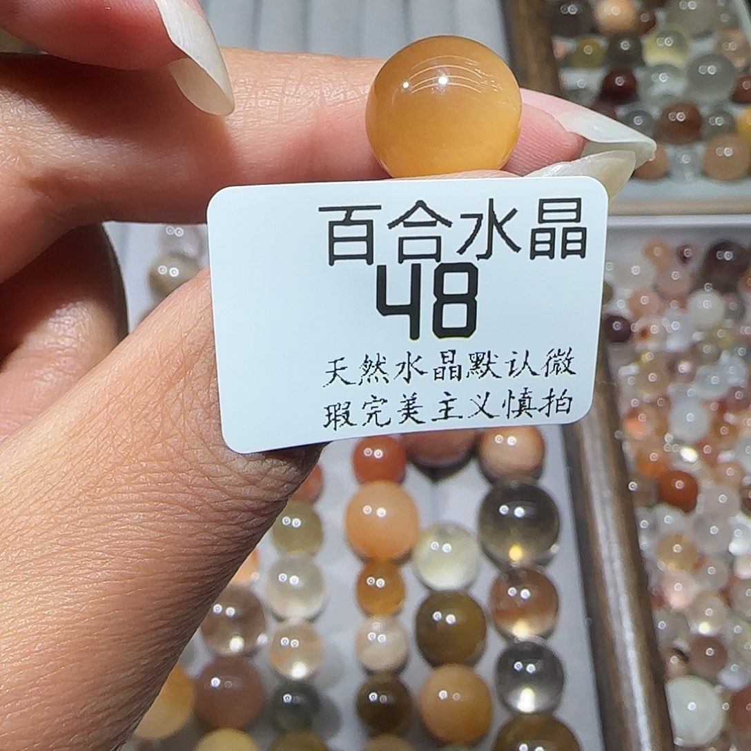 未镶嵌手链水晶大*