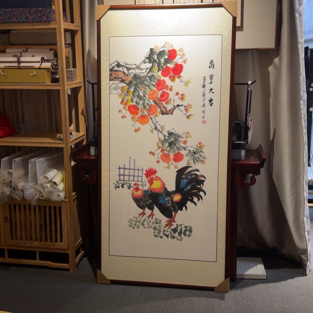 国画万事大吉四尺成品画框一幅