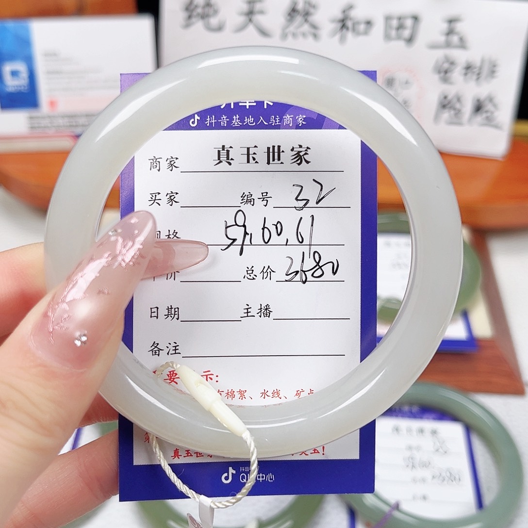 和田玉手镯未镶嵌