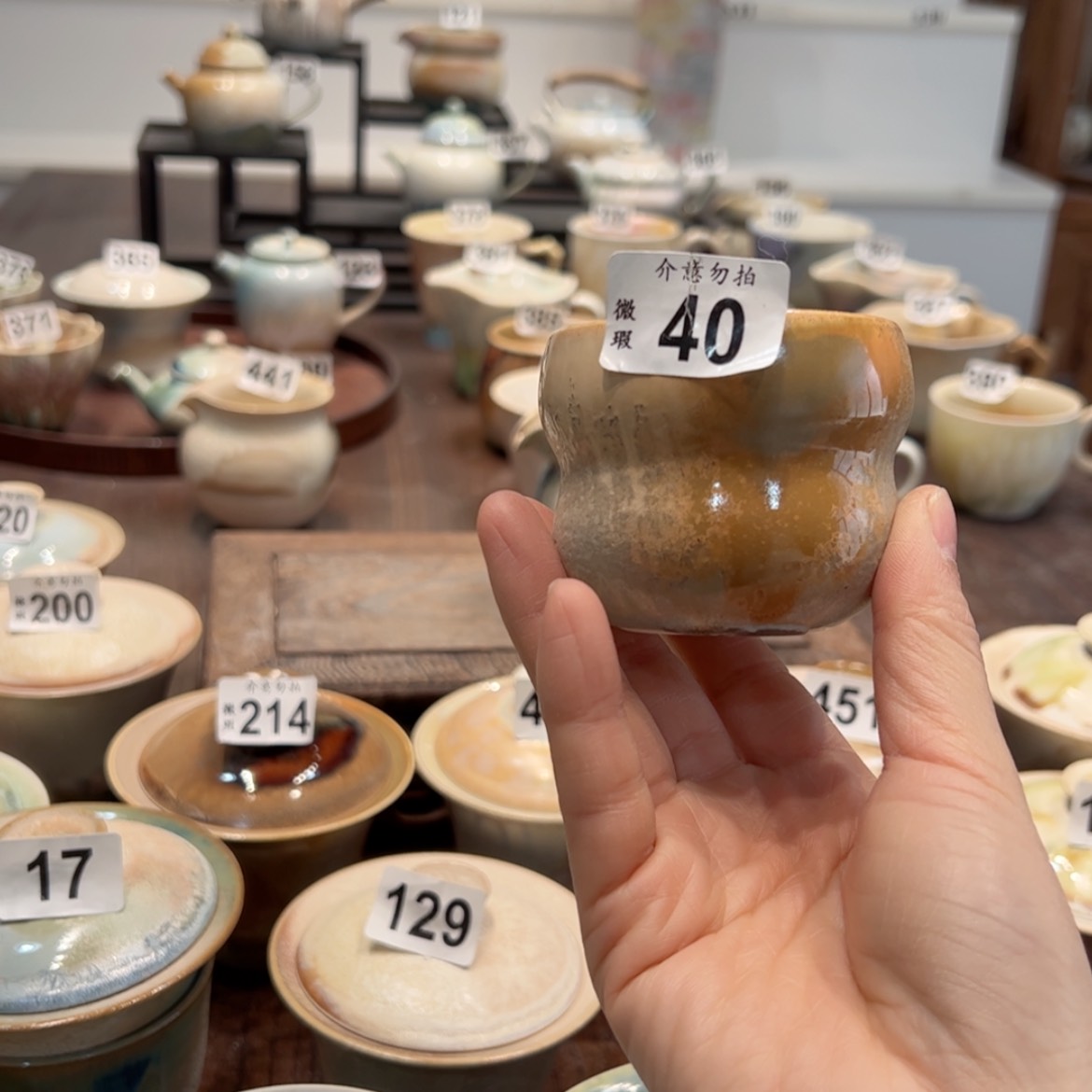 【闪购商品】40孤品微瑕特价福利不退换