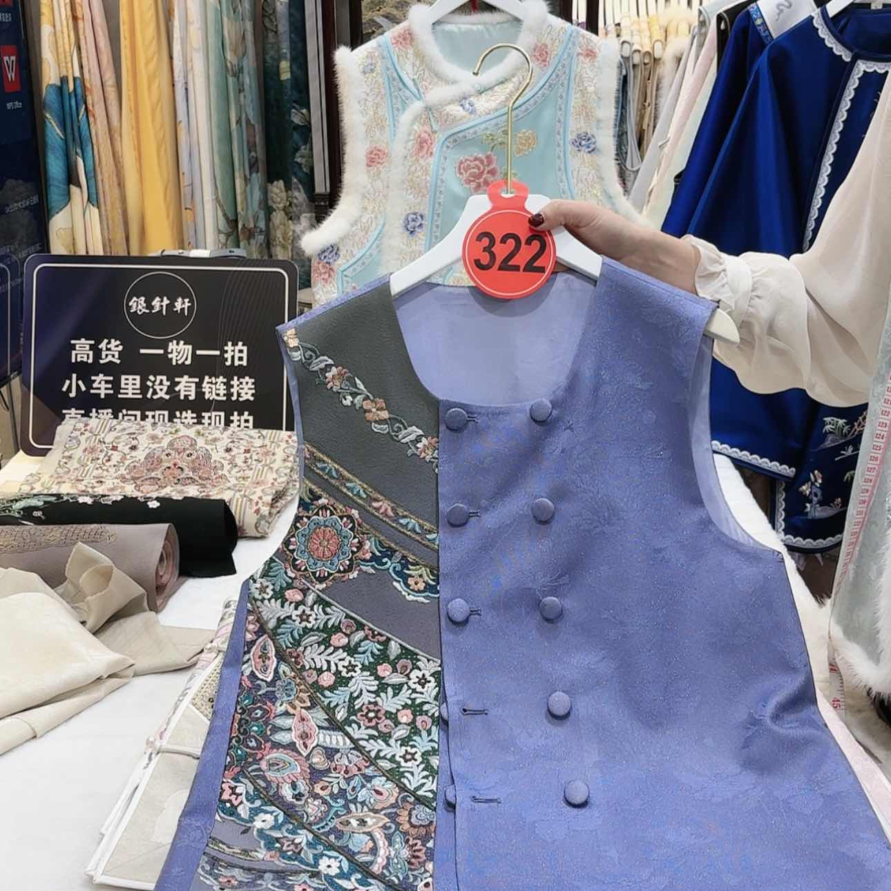 【闪购商品】来*及苏绣等艺术品的收藏和收藏工作