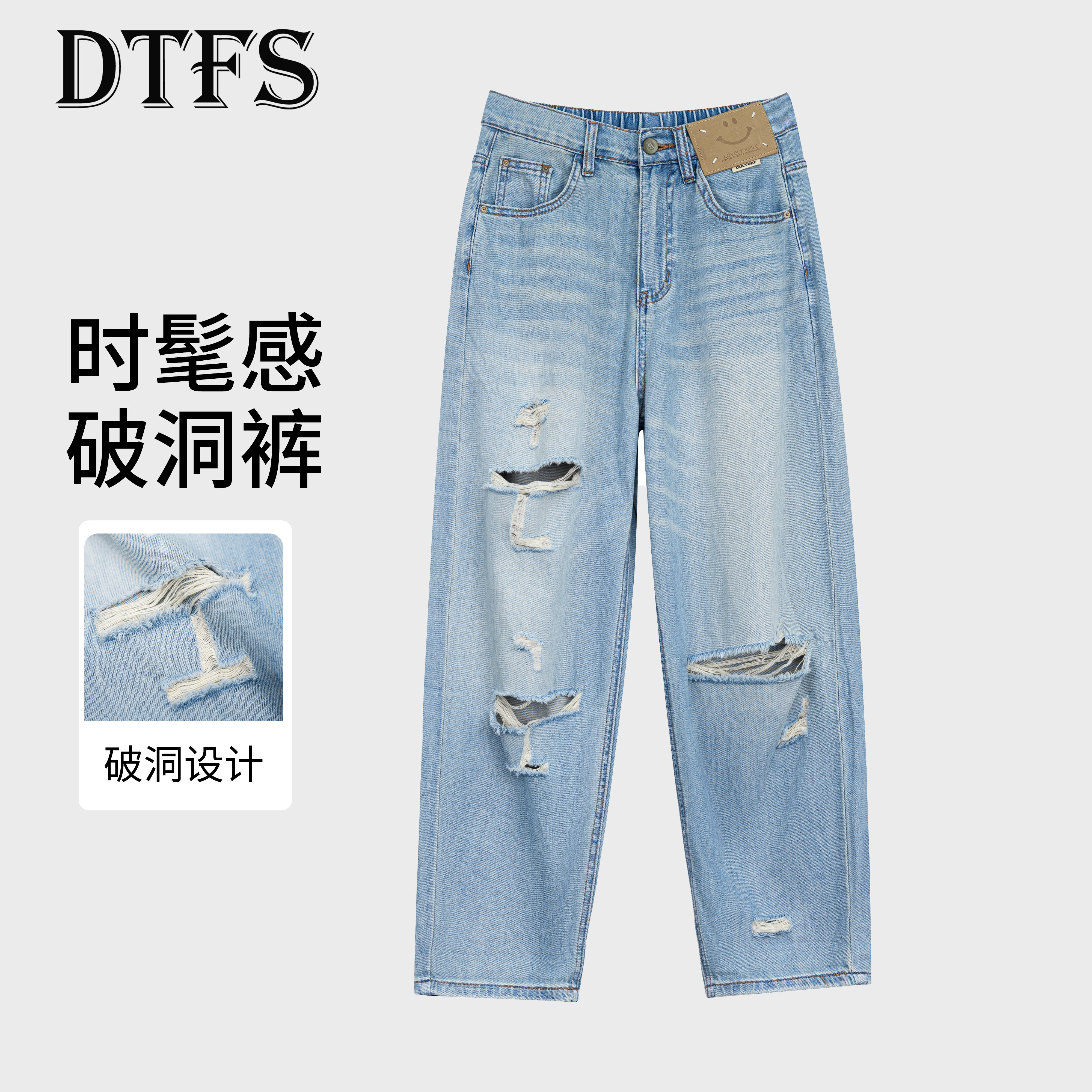 【大婷】爆款时髦破洞裤大码夏季显瘦复古牛仔裤女哈伦老爹裤5A2117