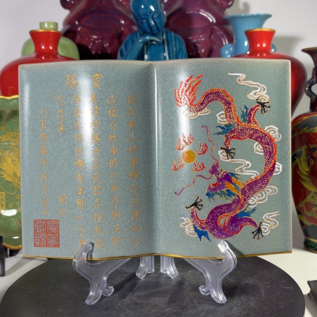 瓶汝窑瓷瓷瓷瓷瓷瓷瓷瓷