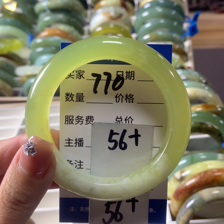 蛇纹石玉未镶嵌手镯770