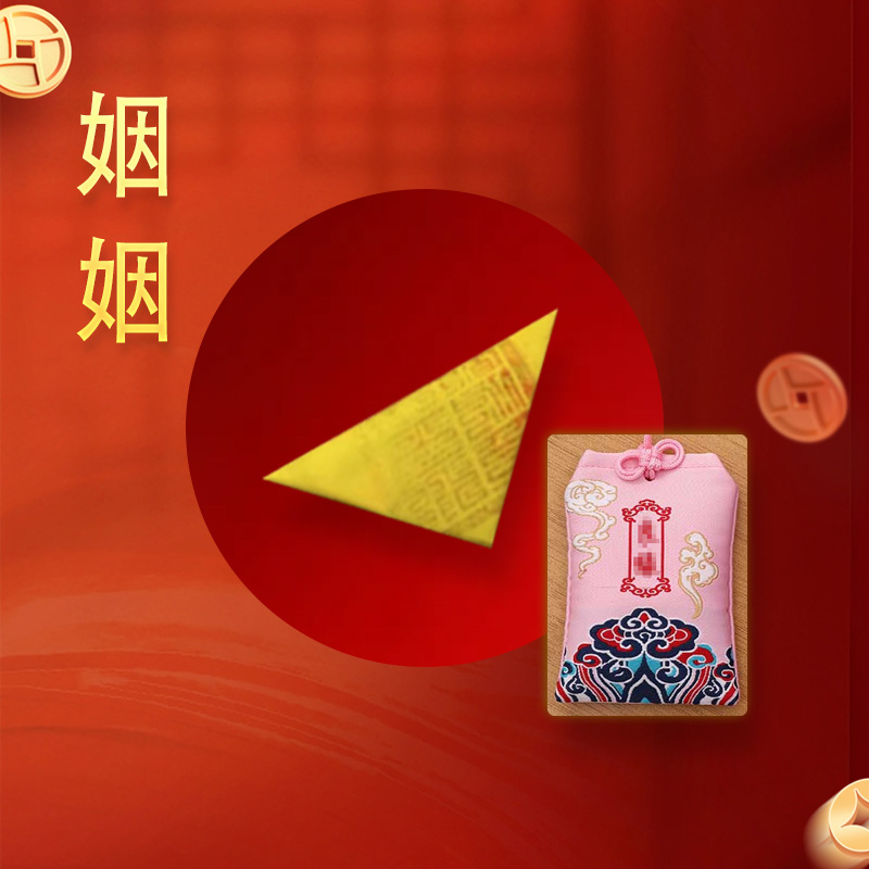 7号花花 姻姻 老师推荐 手绘生肖 挂件守护中式荷包