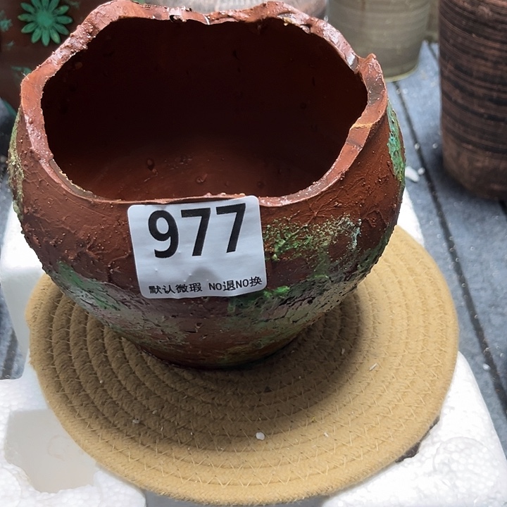 瑕疵977带孔高度14口径15