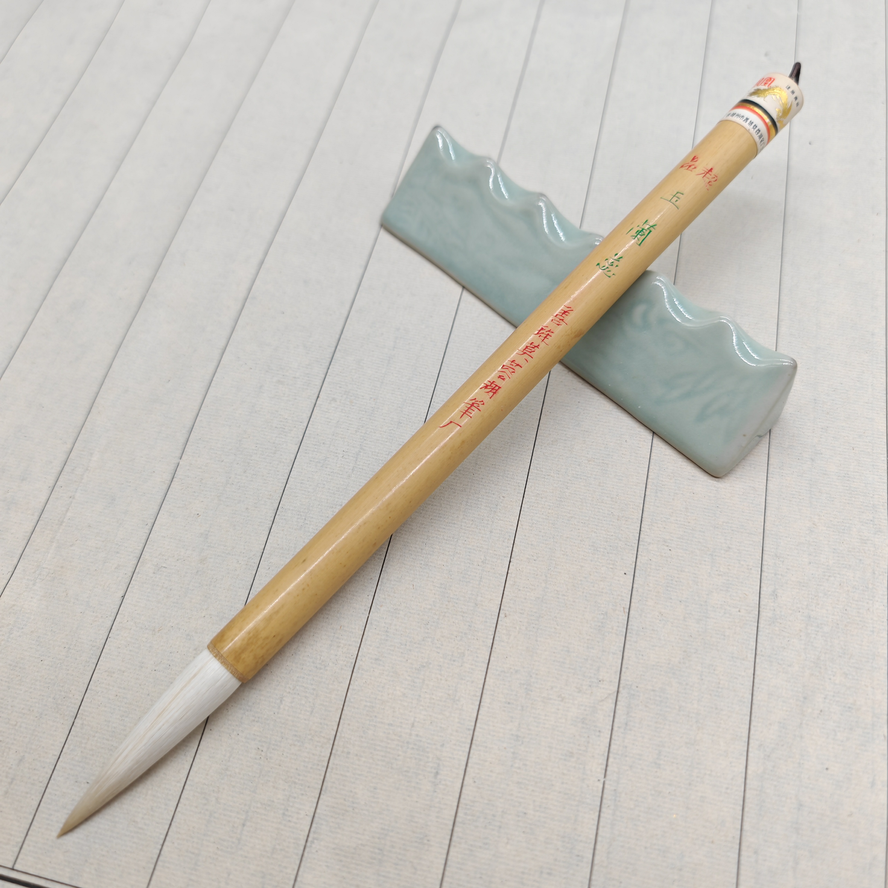 善琏湖笔【超品玉兰蕊】出锋5cm口径1.1cm莫蓉湖笔厂老纯羊毫毛笔