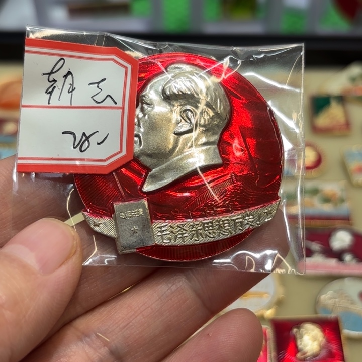 朝***起其他普通金属我们