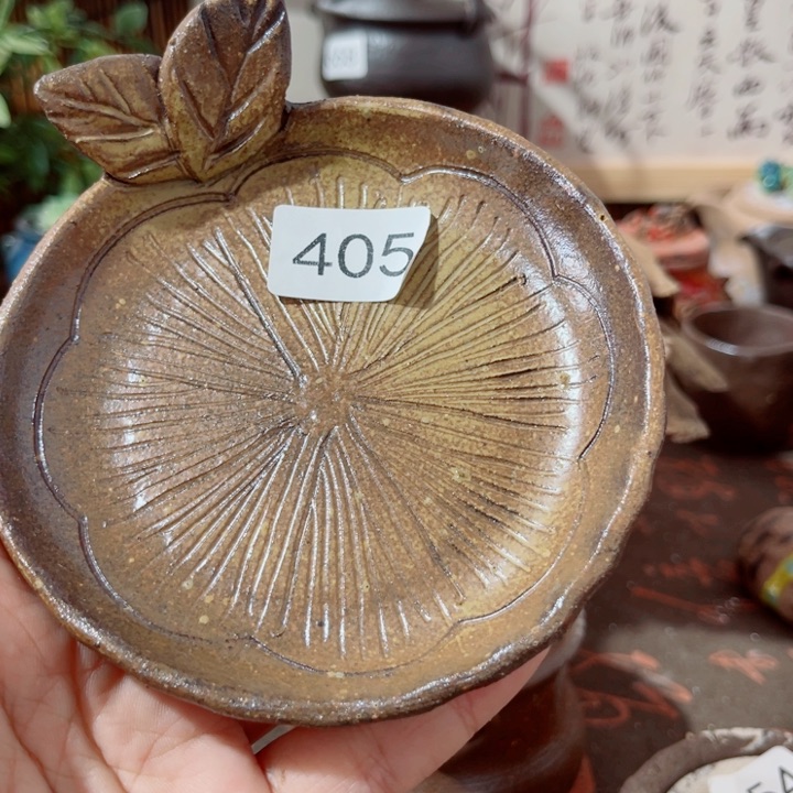 木村信弘柴烧保平