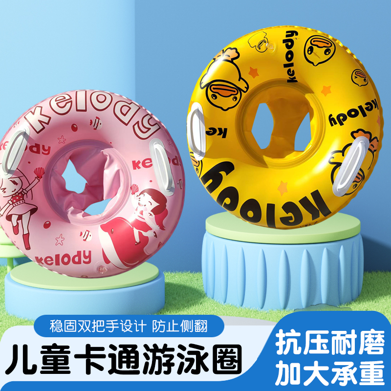 婴儿游泳圈宝宝儿童0-3岁游泳圈可坐幼儿坐艇游泳安全座圈防侧翻