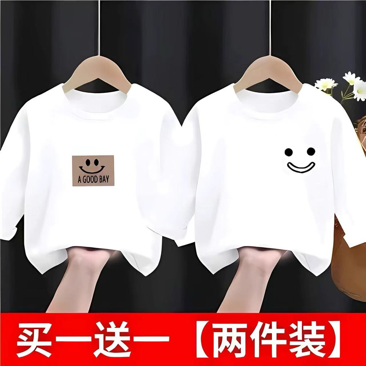 2025新款纯棉儿童长袖T恤春秋薄款中小童上衣男女童宝宝打底衫潮