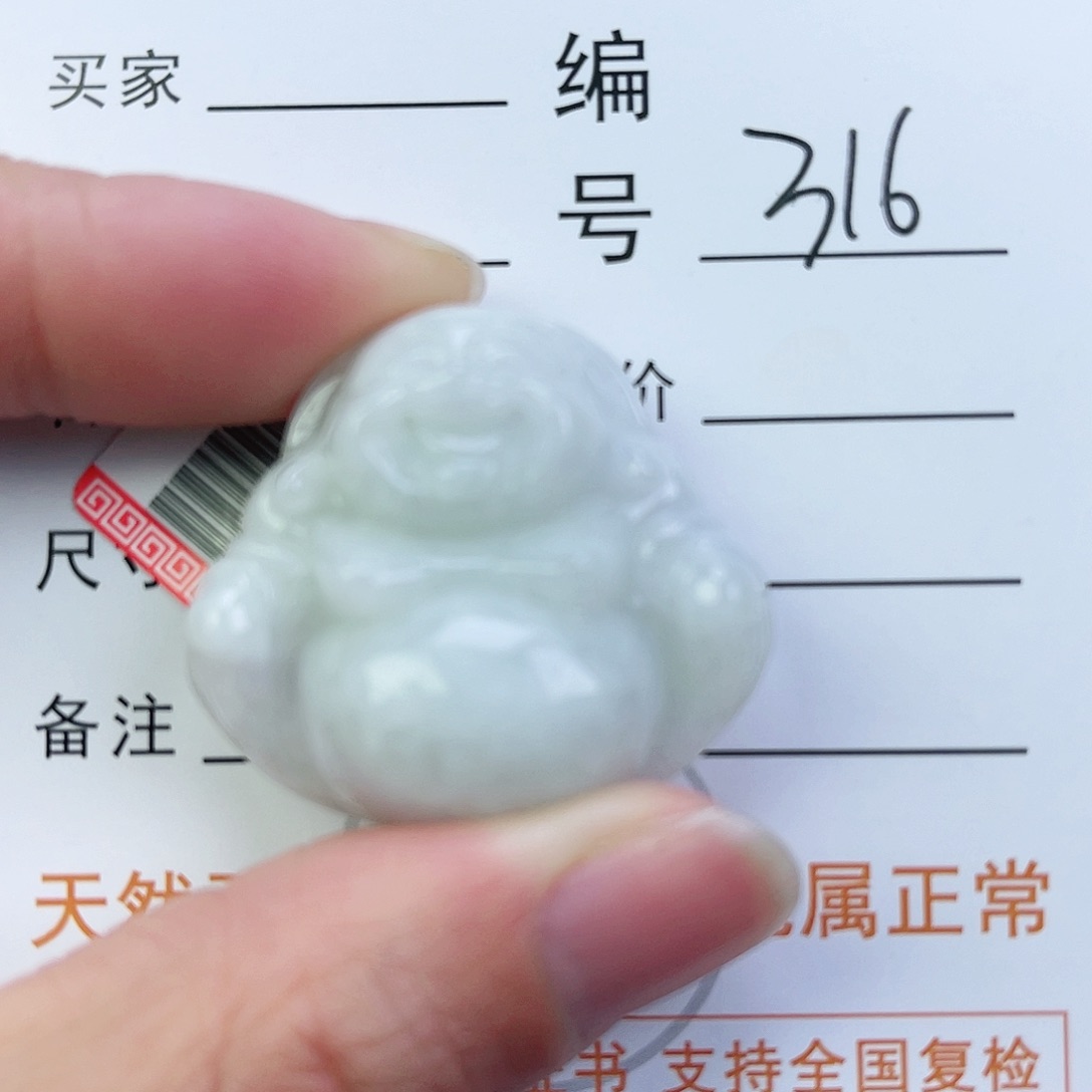 翡翠颈饰未镶嵌佛公