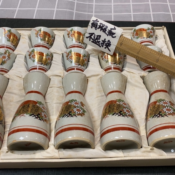 精美瓷器 一单包邮