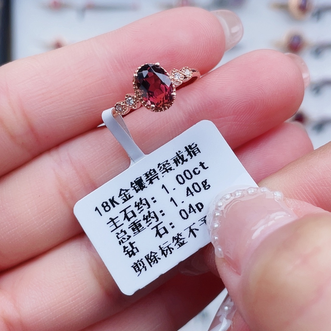 18K金镶嵌戒指碧玺