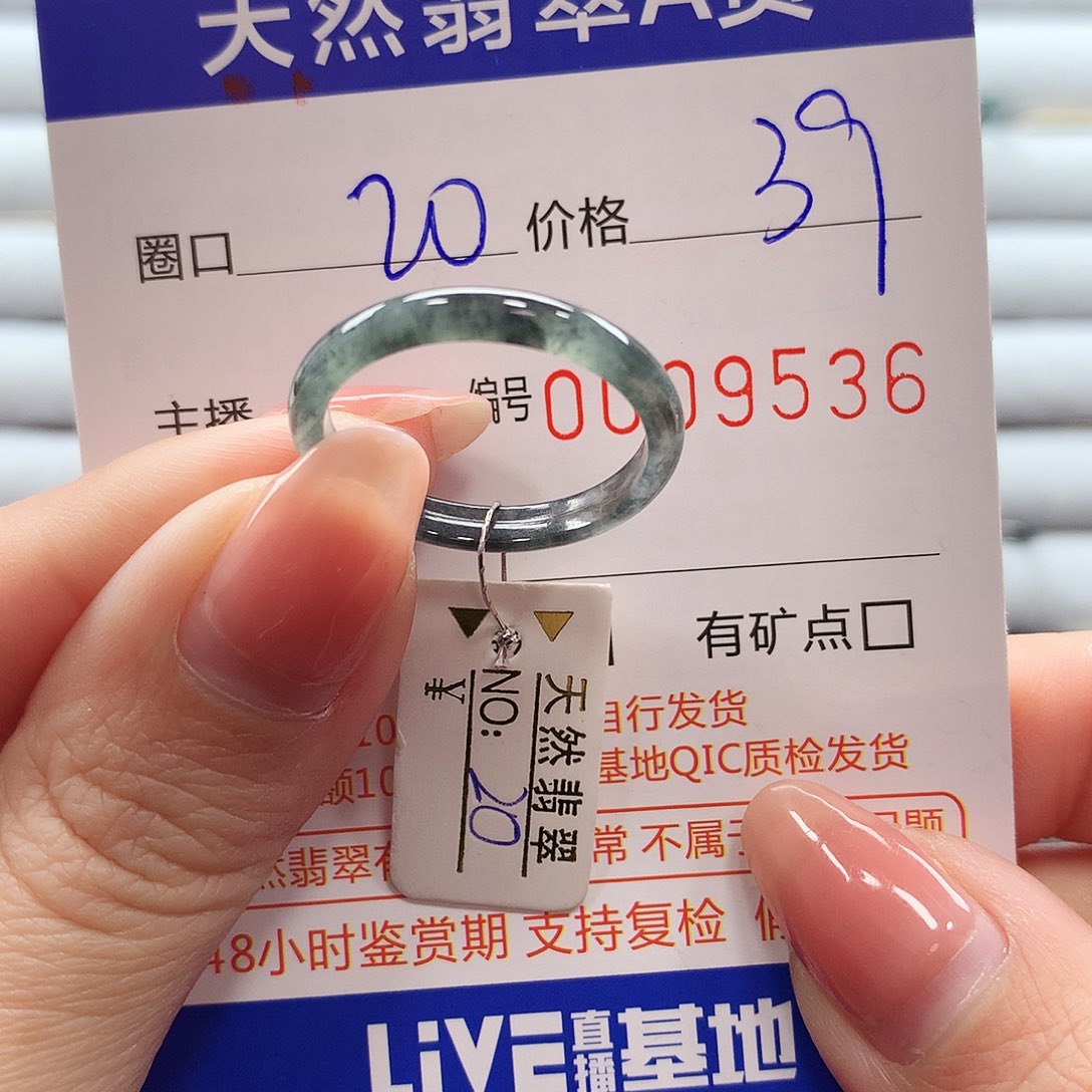 翡翠戒指未镶嵌翡翠