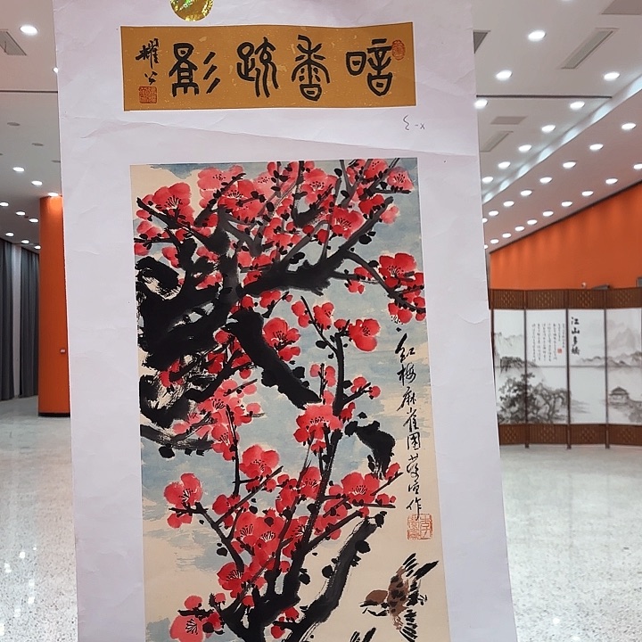 国画李庆宣老先生去伪存真原作，