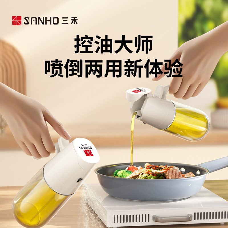 三禾玻璃油壶瓶防漏自动开合油瓶厨房家用不挂油酱油醋防漏油罐壶