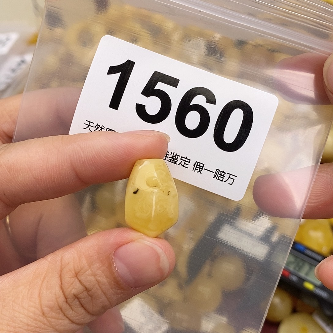 蜜蜡未镶嵌珠宝奇石13.2