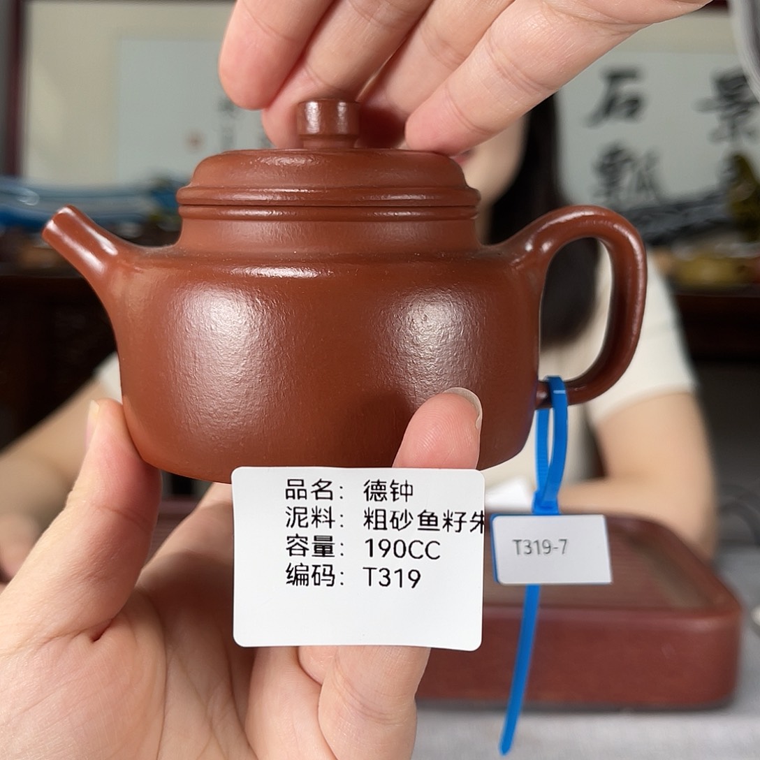 茶壶紫砂方圆紫砂