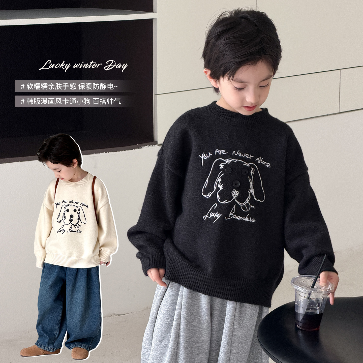 男童毛衣儿童冬装针织衫2025秋冬季新款男孩加厚卡通保暖宝宝上衣