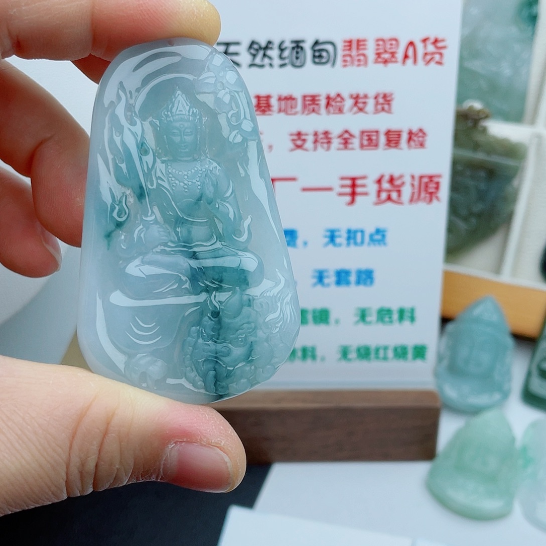 浅***忆翡翠未镶嵌颈饰文殊菩萨