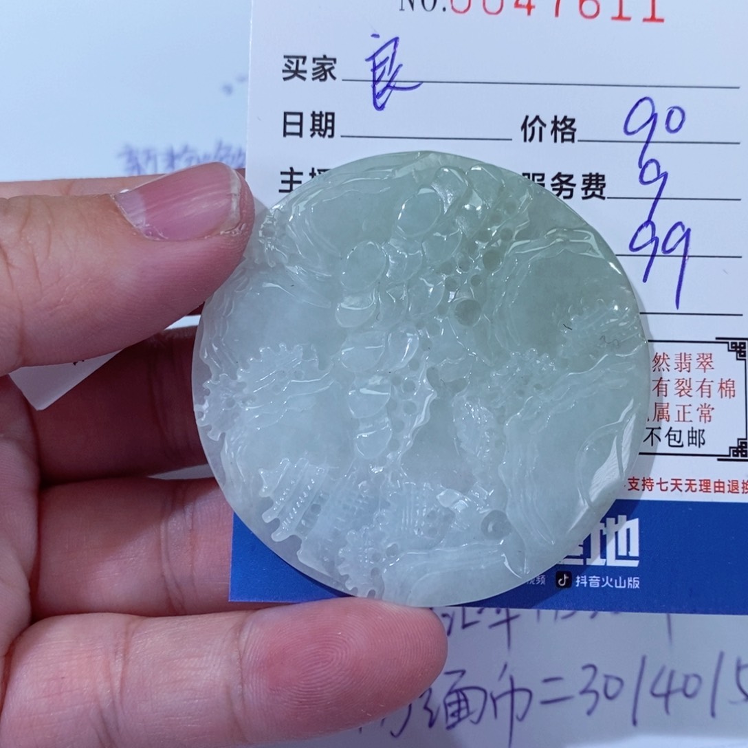 翡翠颈饰未镶嵌良*