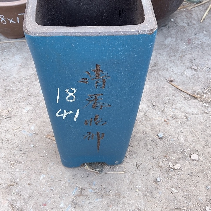 红陶紫砂艺术学院