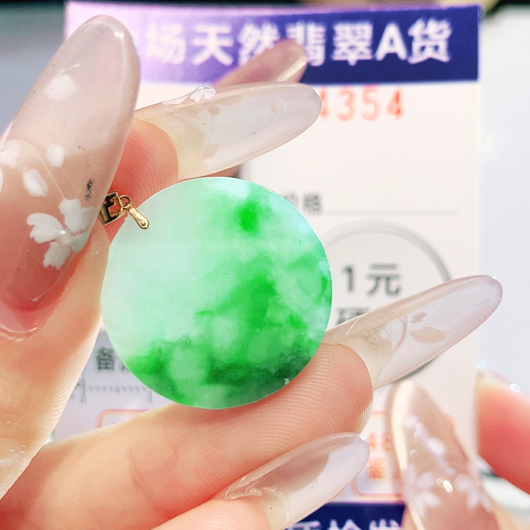 翡翠18K金镶嵌吊坠(不含链)