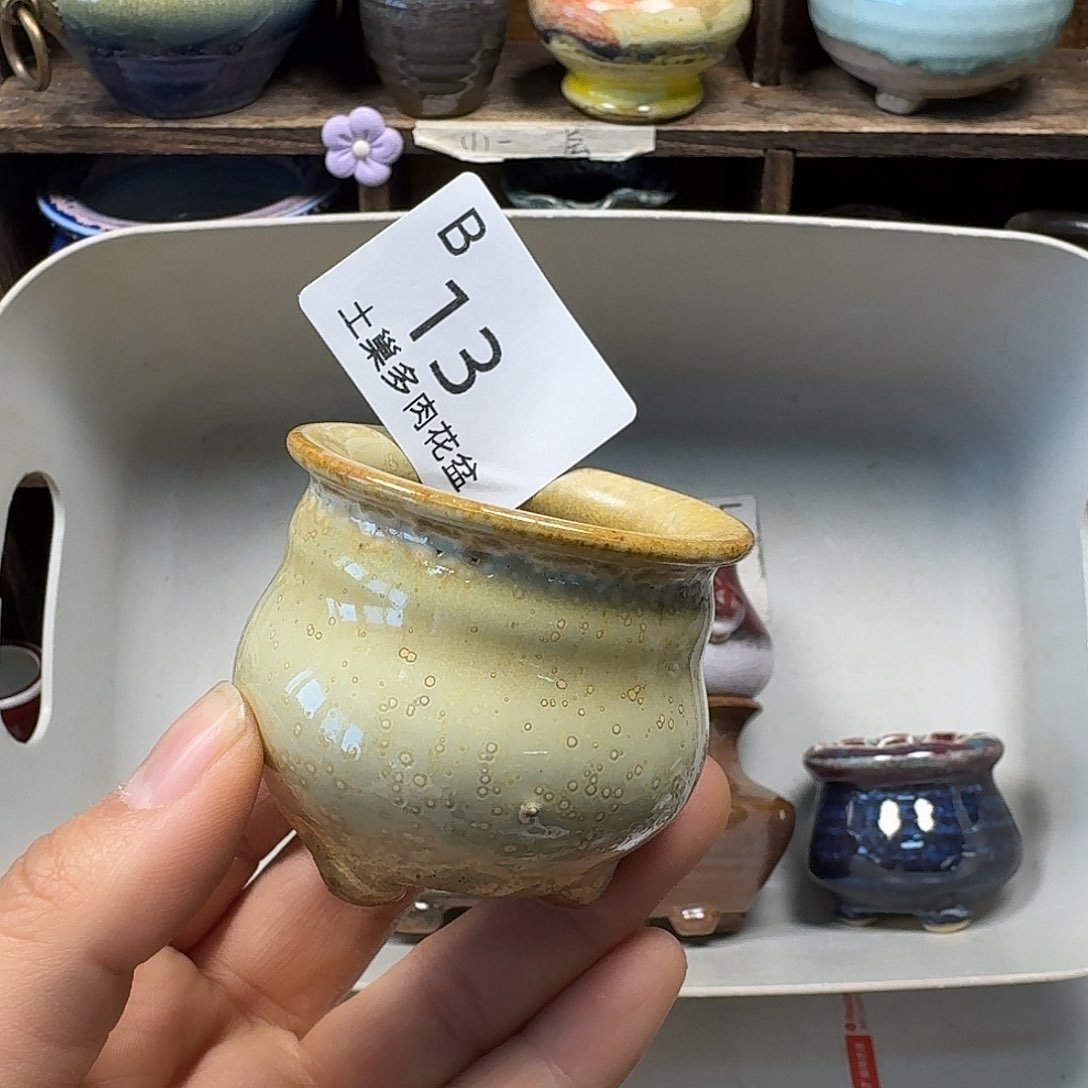 罐陶瓷艺术品设计与制作