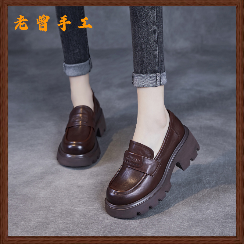 老曾手工头层牛皮高跟圆头乐福鞋2025春季复古百搭休闲粗跟单鞋女