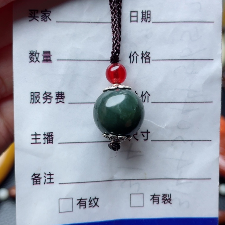 和田玉颈饰未镶嵌湿*