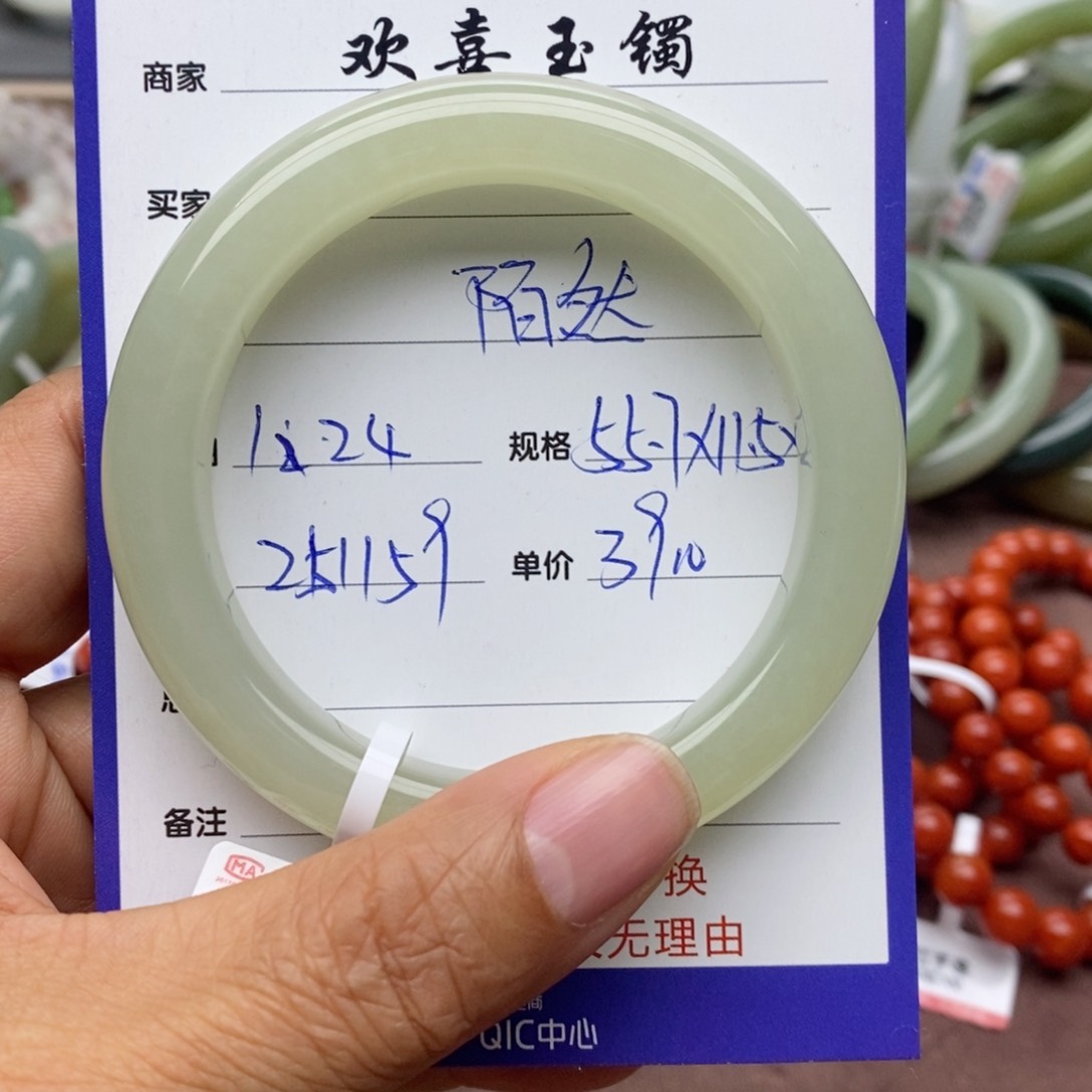 和田玉手镯未镶嵌陌****6