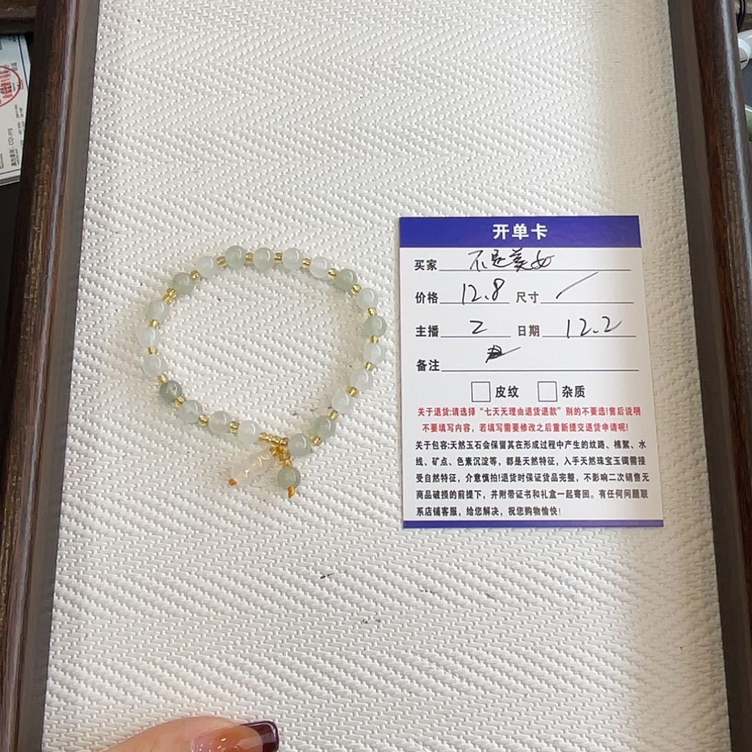 不***女石英质玉未镶嵌手镯