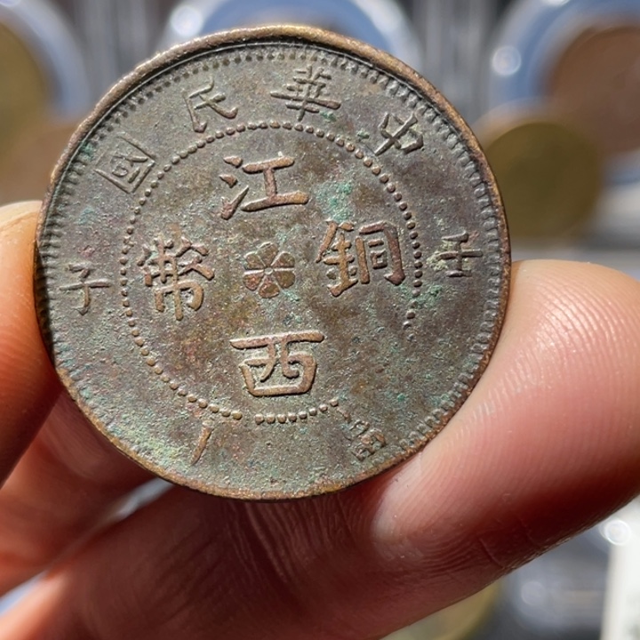 江***8铜江西00000088888十文