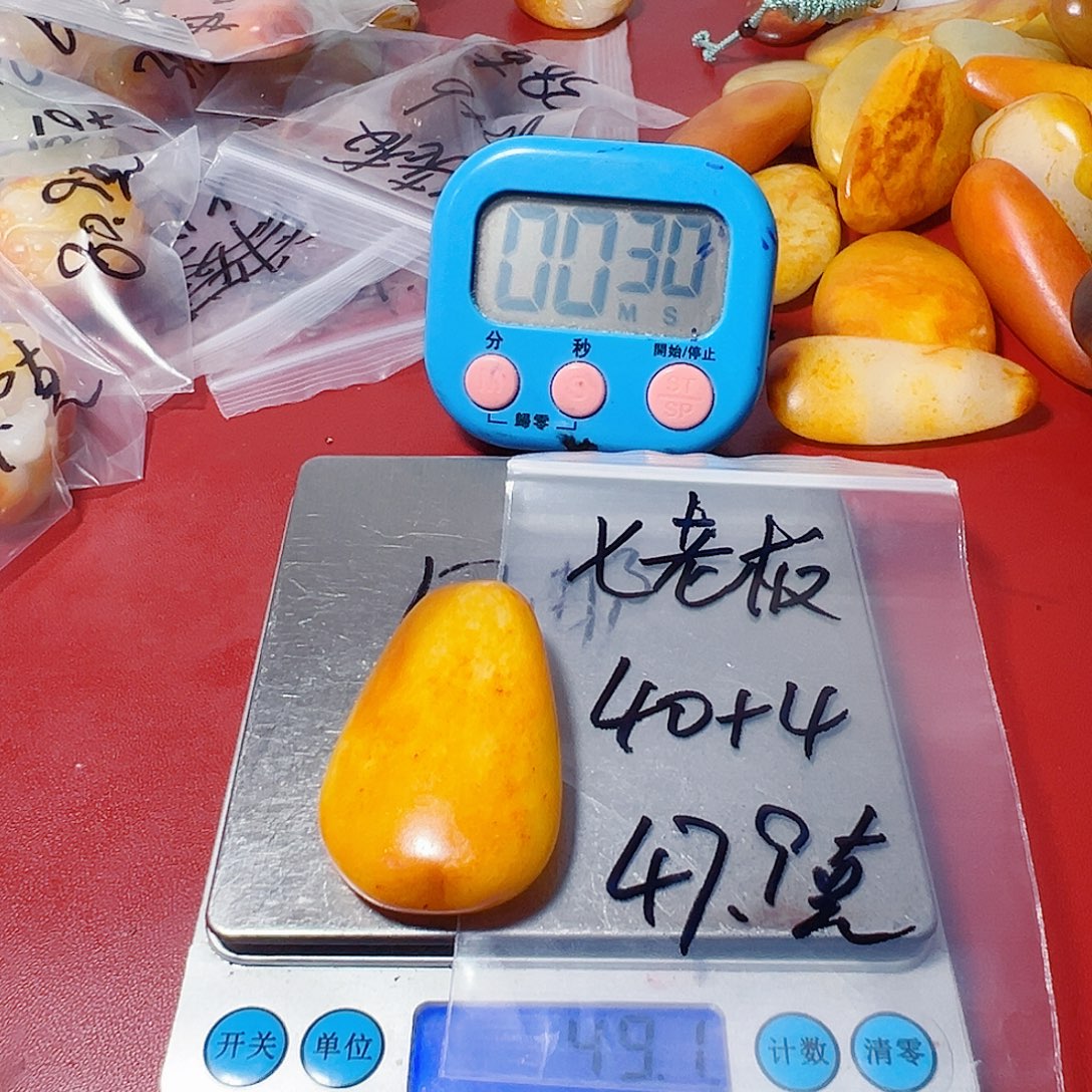 七***板和田玉（糖玉）未镶嵌颈饰