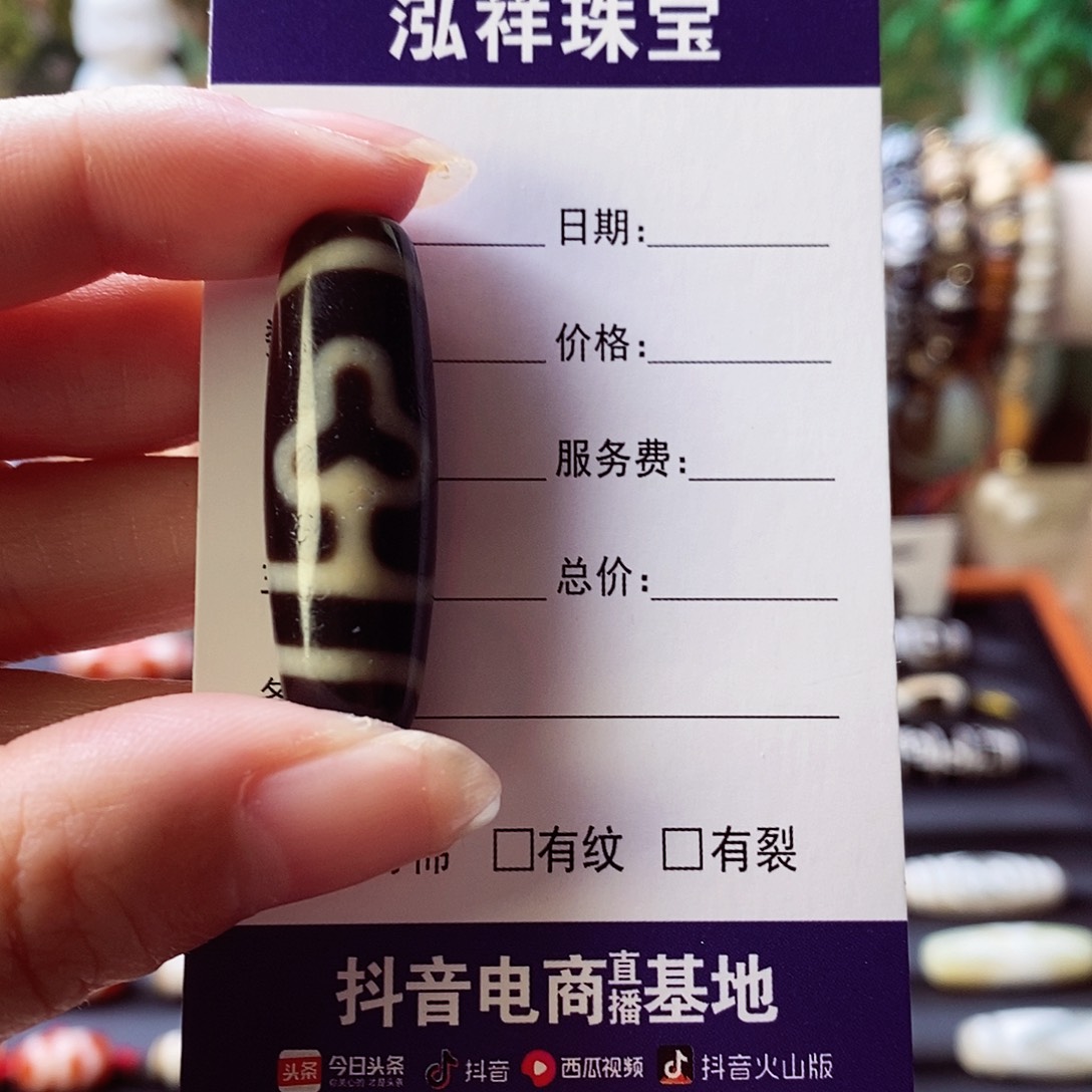 玛瑙/玉髓珠宝奇石合金