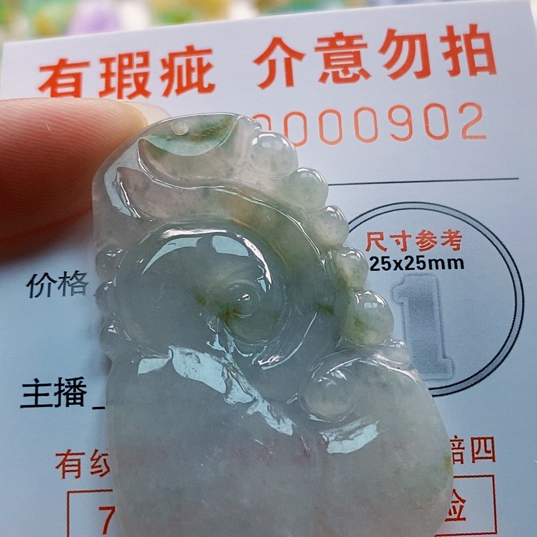 吊坠(不含链)未镶嵌翡翠