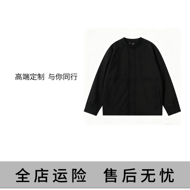 【波总专属-纯色小克】BA2127秋季新款潮流简约套装