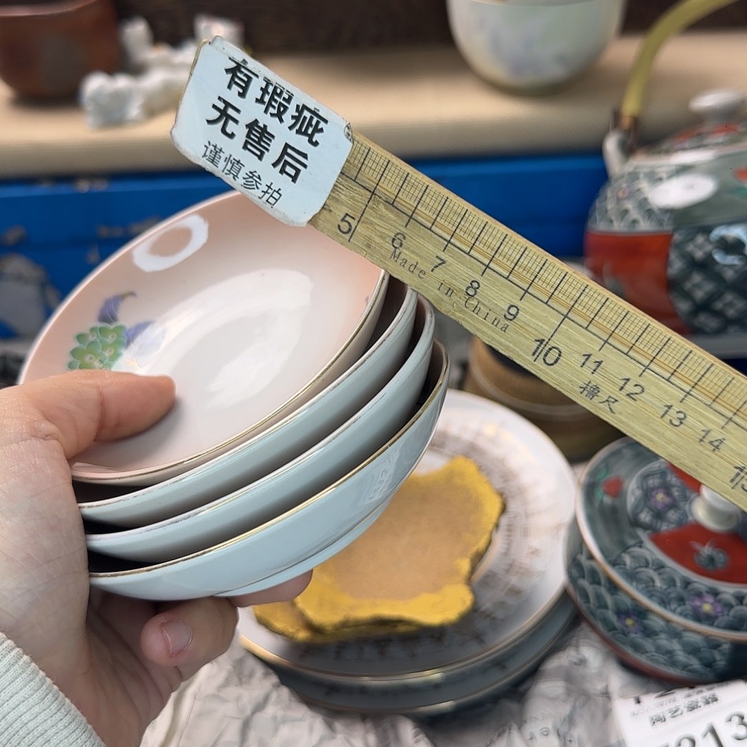 伊***晴瓷片207 回流日瓷全场满18米包邮