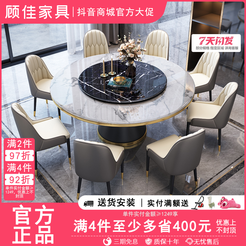 新款圆形餐桌椅家用桌子饭店商用圆桌酒店大理石旋转圆盘2024新款
