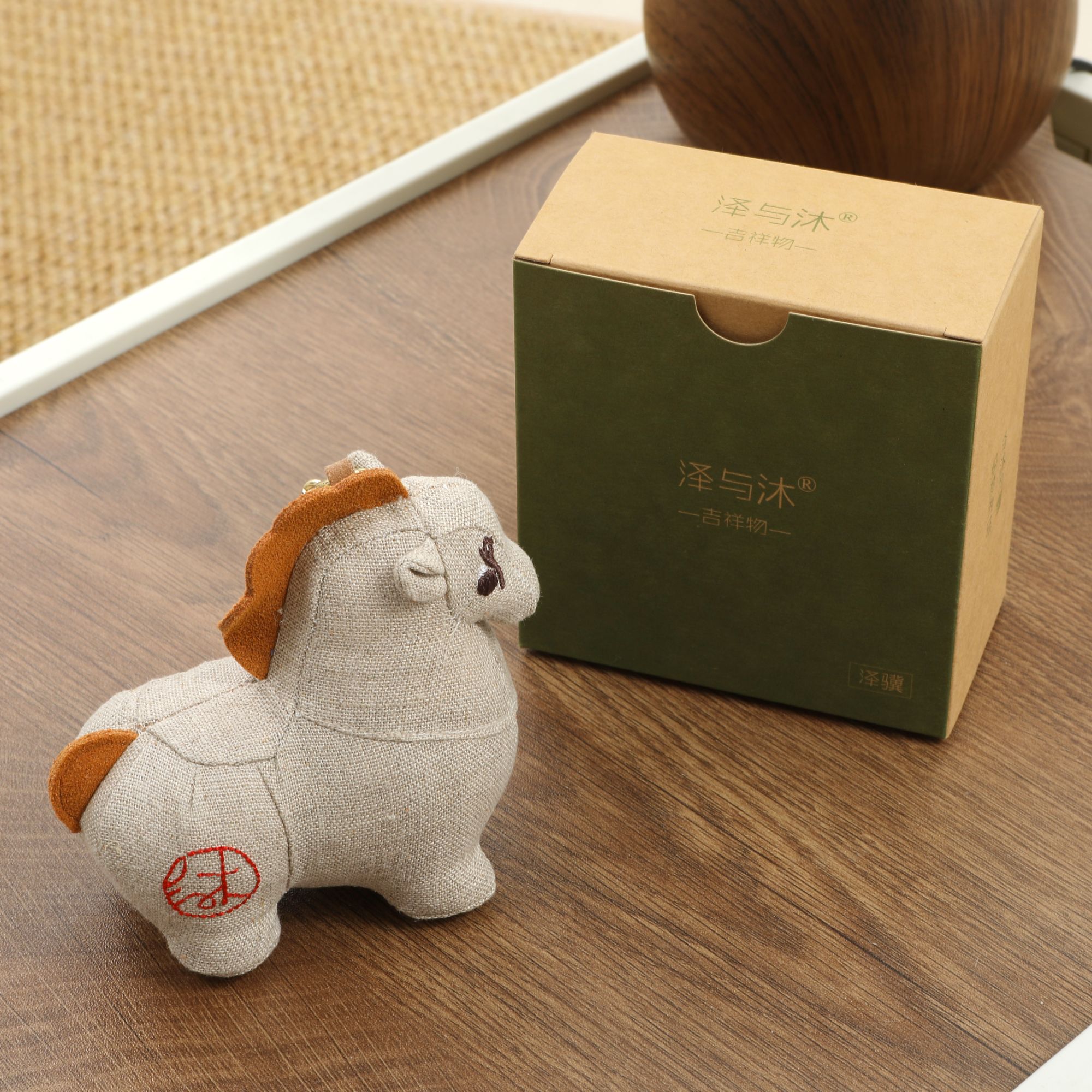 【泽与沐|吉祥物】泽骥钥匙扣