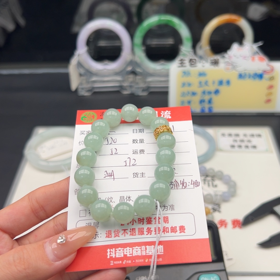 颈饰未镶嵌翡翠崽**哦