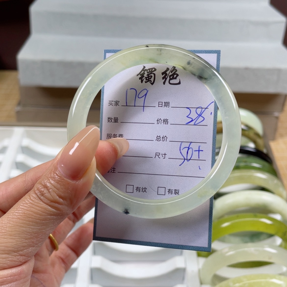 【闪购商品】蛇纹石玉手镯未镶嵌