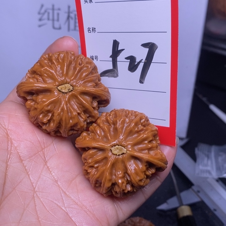 文玩核桃把件527，43宫灯