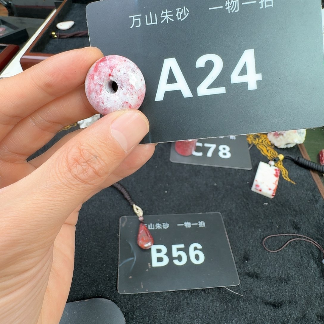 天然辰砂原矿原石朱砂吊坠