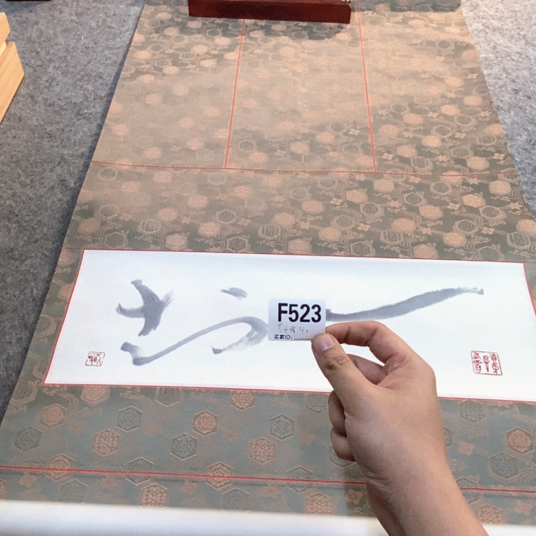 李***慷文化创意装饰美术品