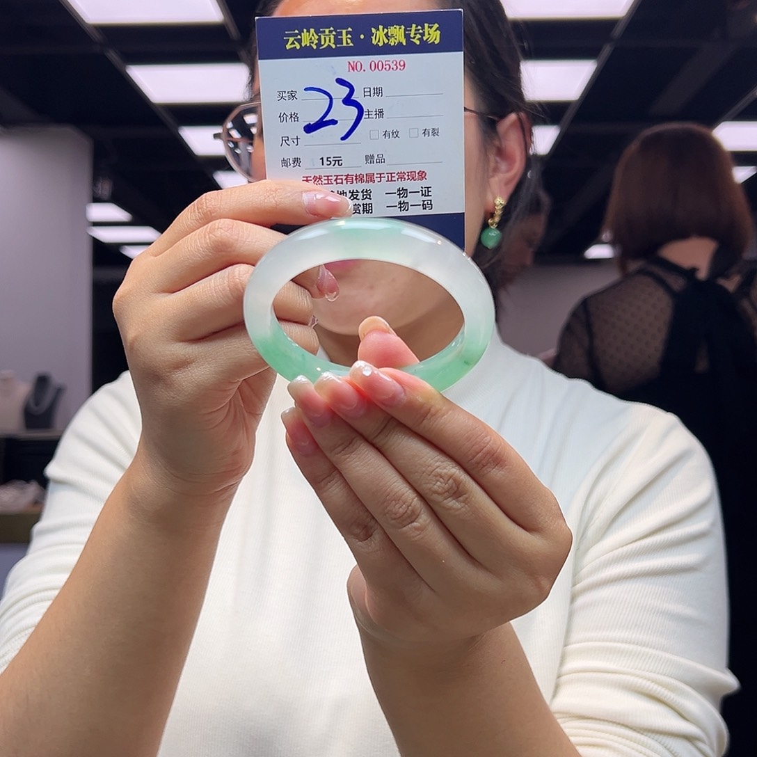 石英质玉手镯未镶嵌