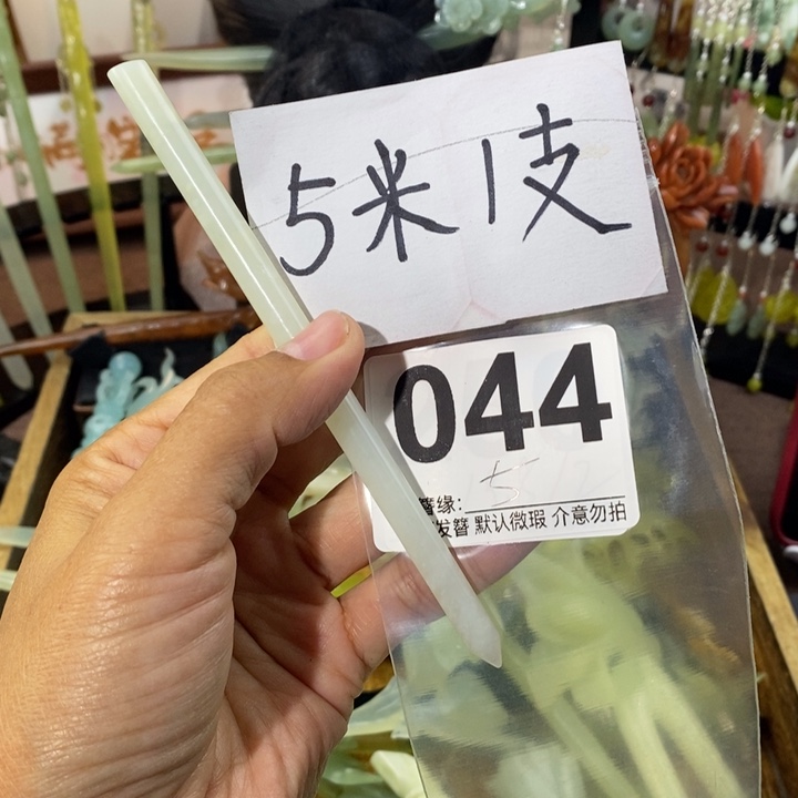 *****蛇纹石玉未镶嵌发饰